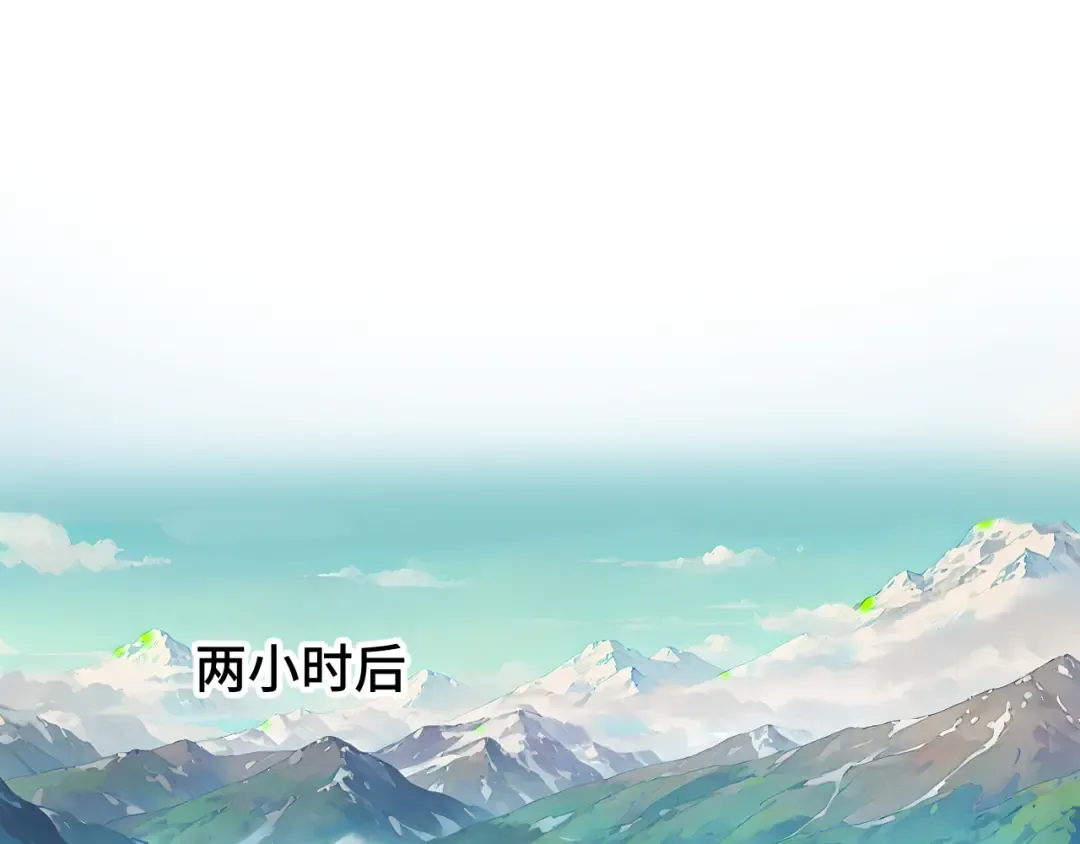 第35话 女儿红 第35页
