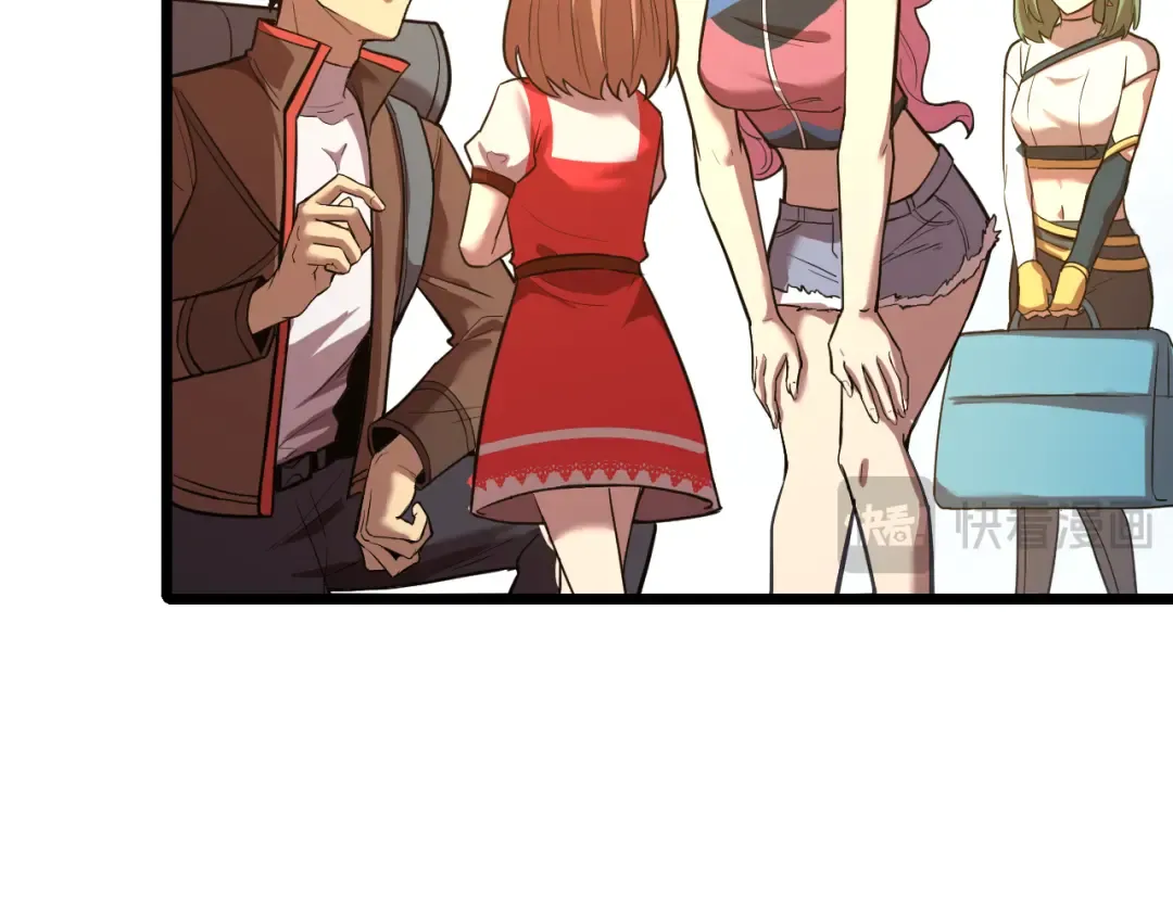 第35话 女儿红 第45页