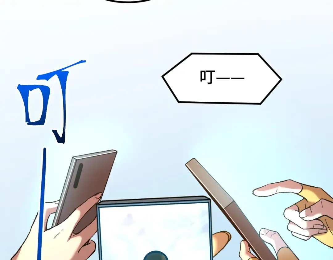 第35话 女儿红 第57页