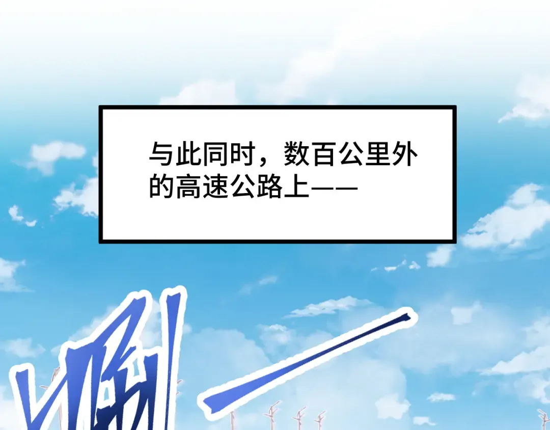 第35话 女儿红 第86页