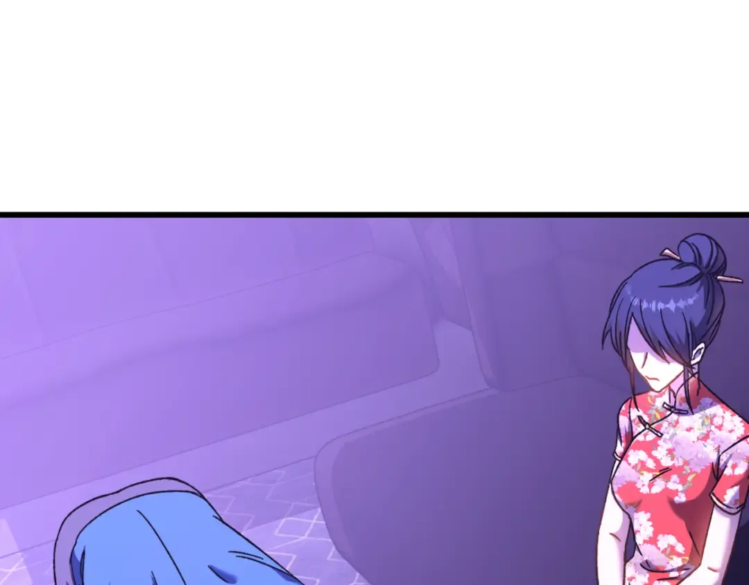 第35话 女儿红 第90页