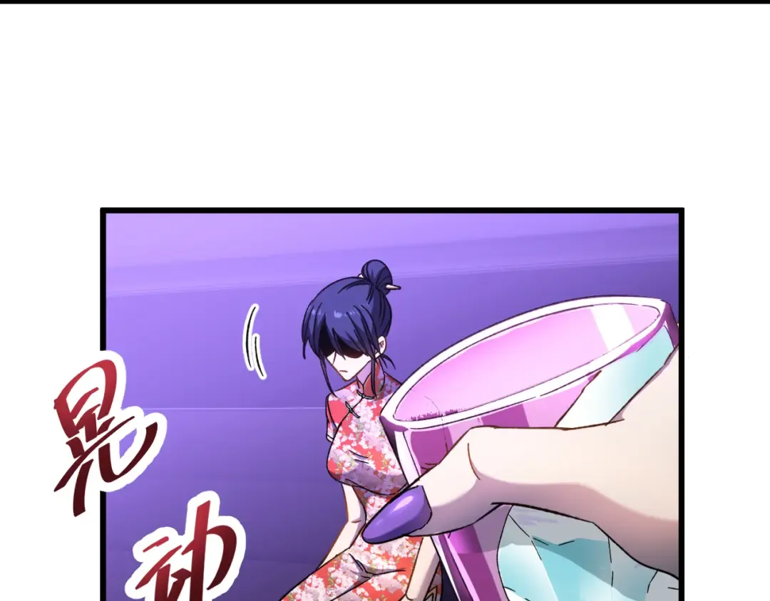 第35话 女儿红 第111页