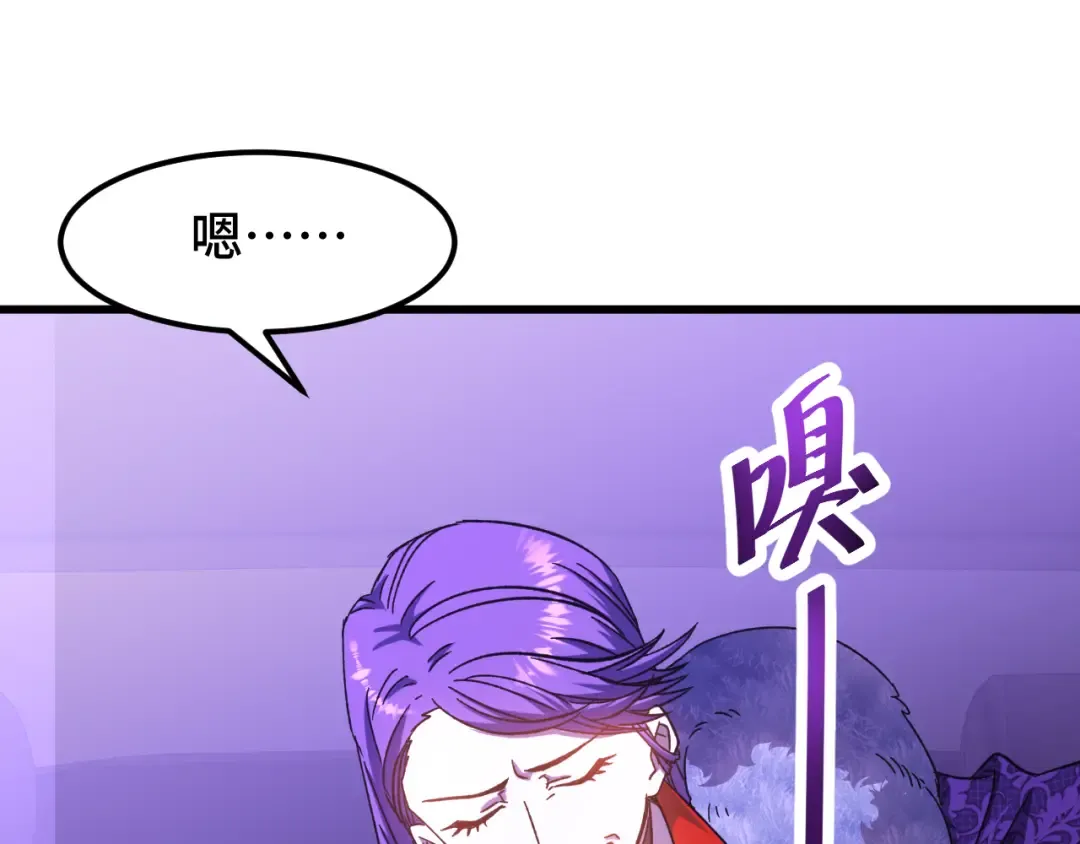 第35话 女儿红 第122页