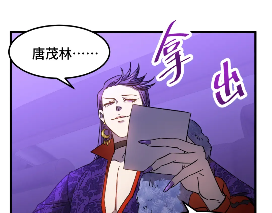 第35话 女儿红 第126页