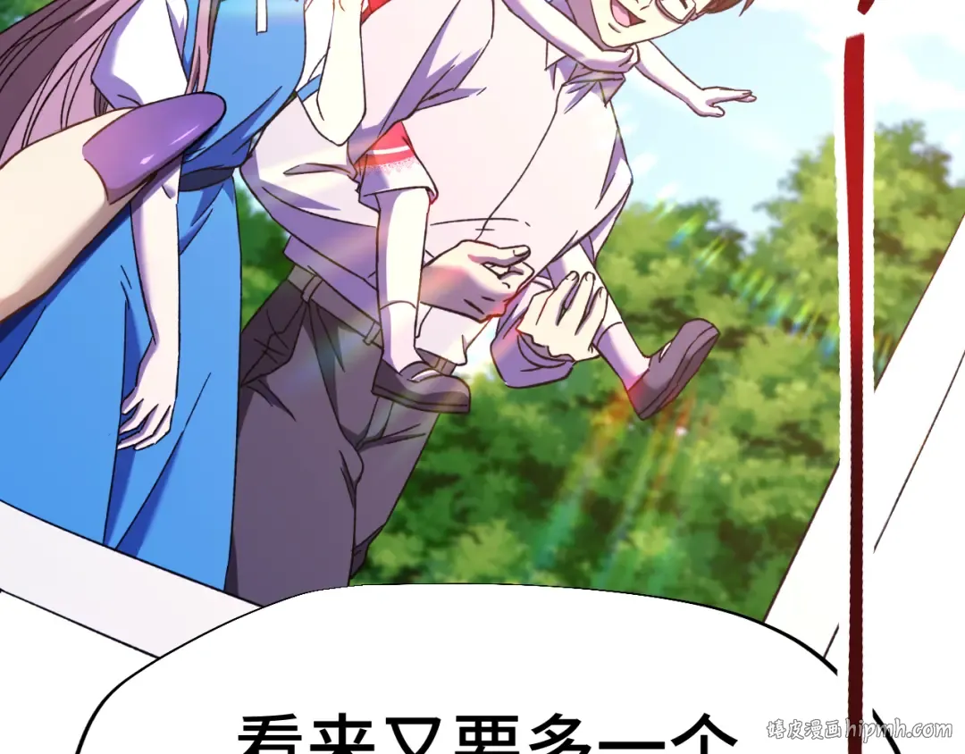 第35话 女儿红 第128页