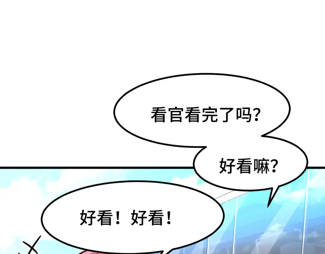 第35话 女儿红 第132页