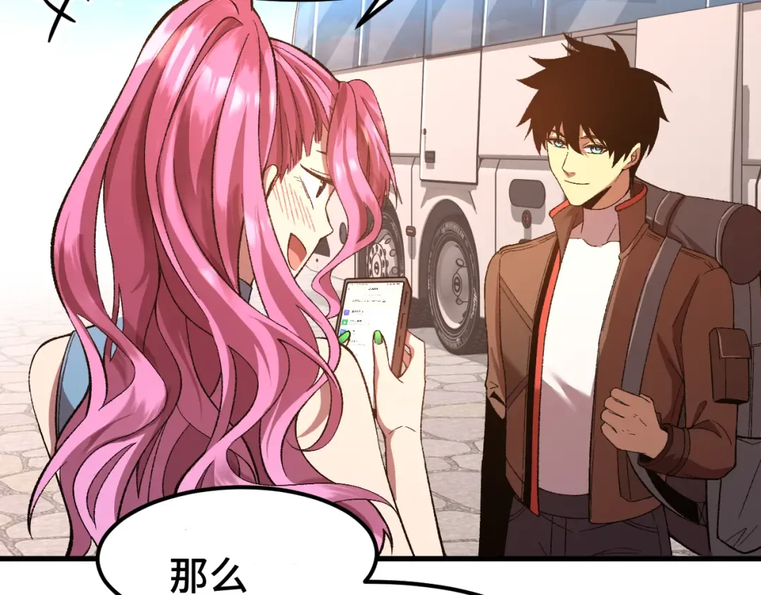 第35话 女儿红 第133页