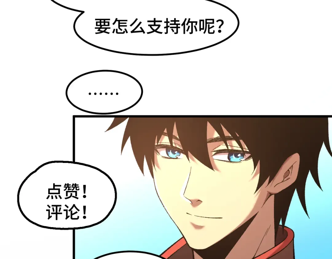 第35话 女儿红 第134页