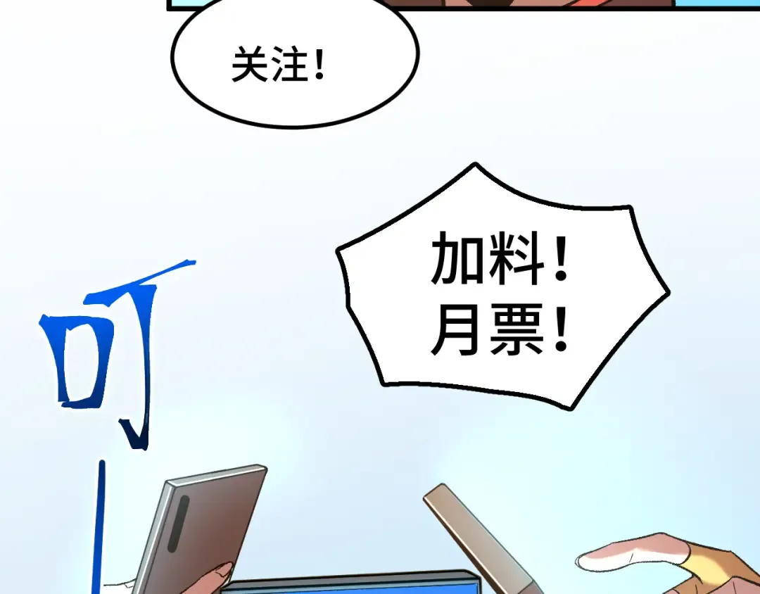 第35话 女儿红 第135页