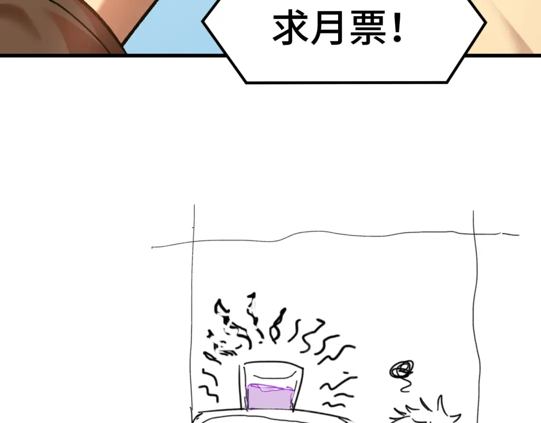 第35话 女儿红 第137页