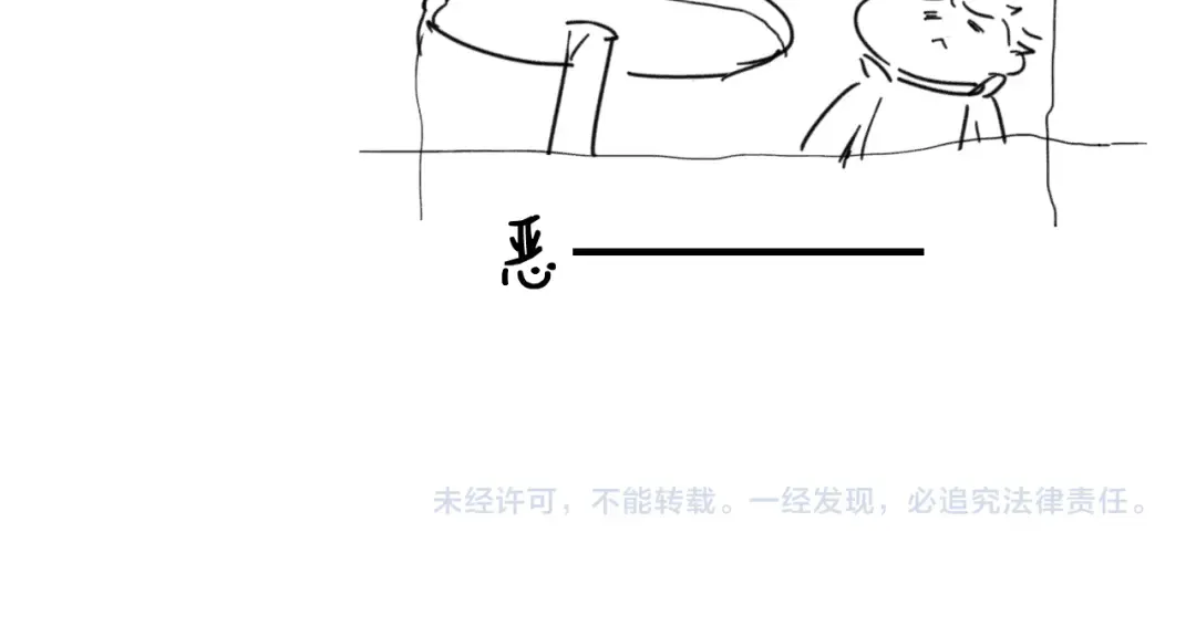 第35话 女儿红 第138页