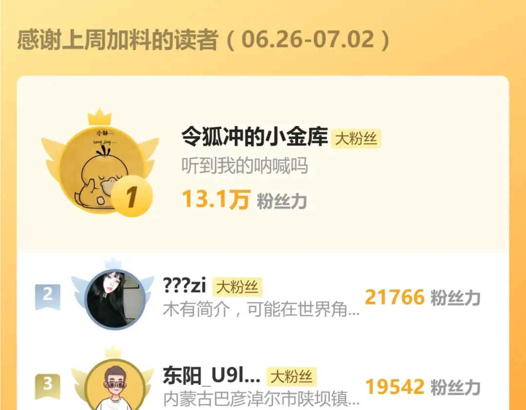 第35话 女儿红 第139页