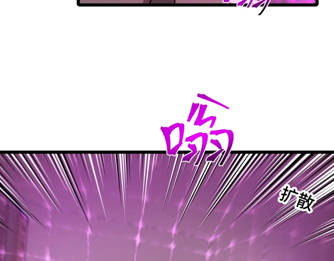 第36话 惊醒 第10页