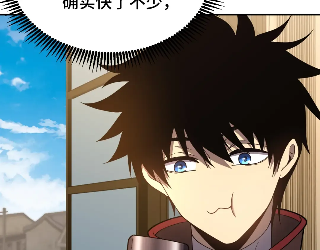 第36话 惊醒 第49页