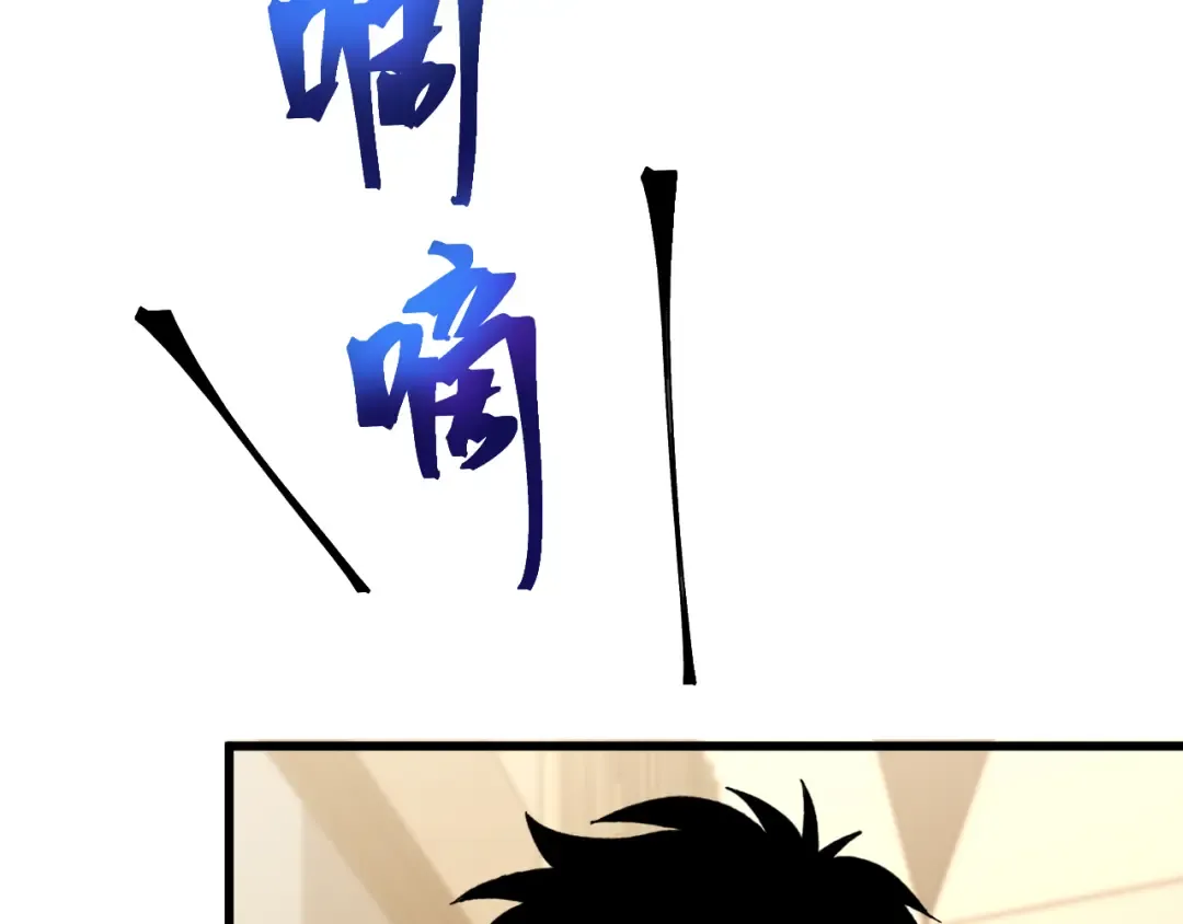 第36话 惊醒 第57页