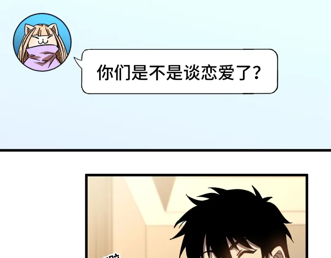 第36话 惊醒 第67页
