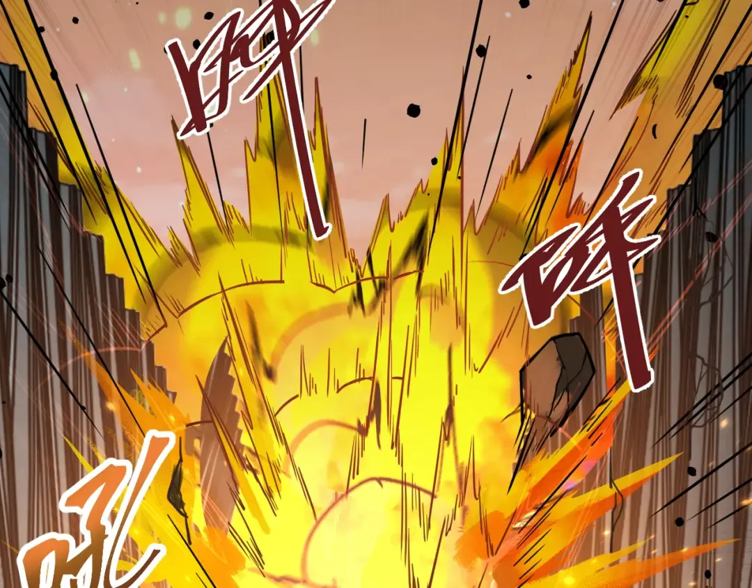 第36话 惊醒 第78页