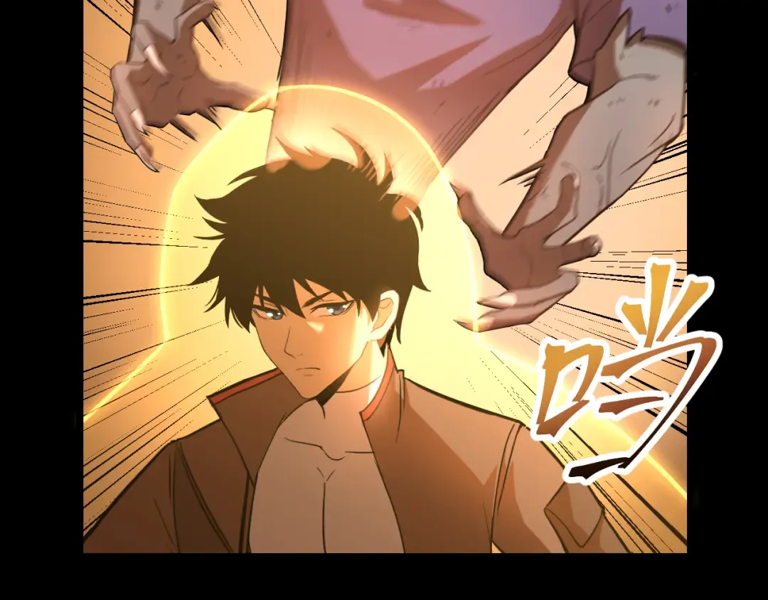 第36话 惊醒 第83页