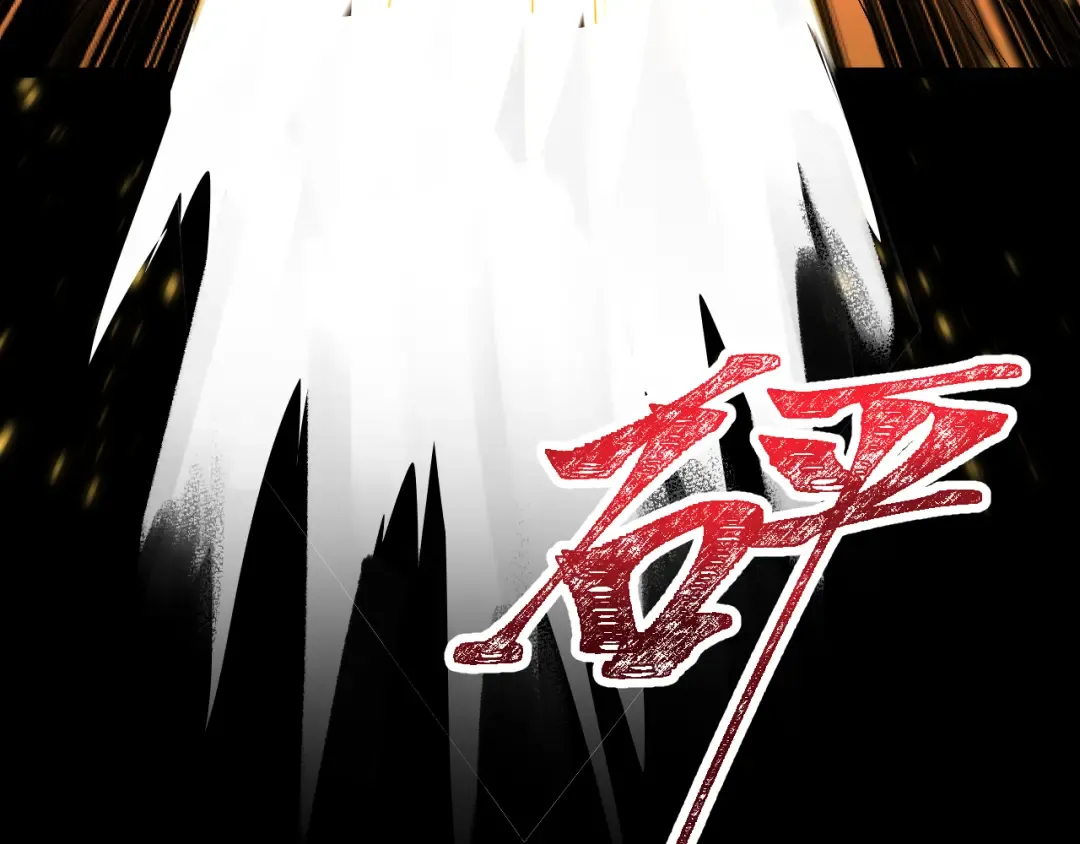 第36话 惊醒 第87页