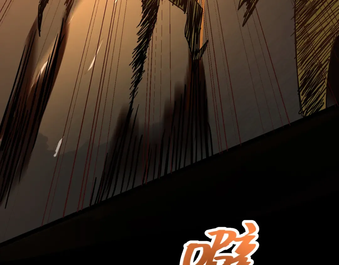 第36话 惊醒 第92页