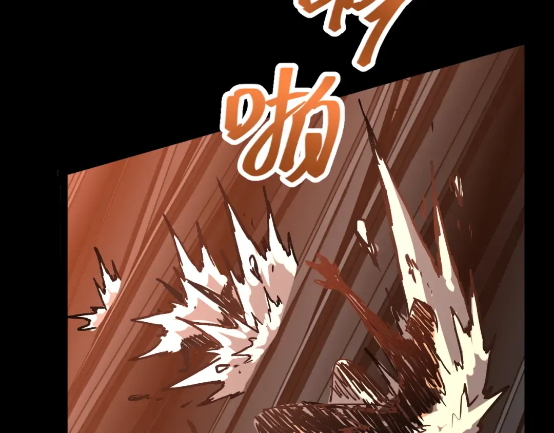 第36话 惊醒 第93页