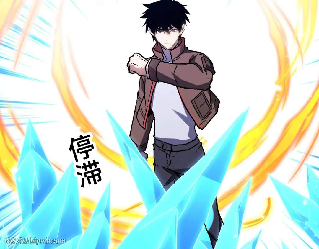 第36话 惊醒 第104页