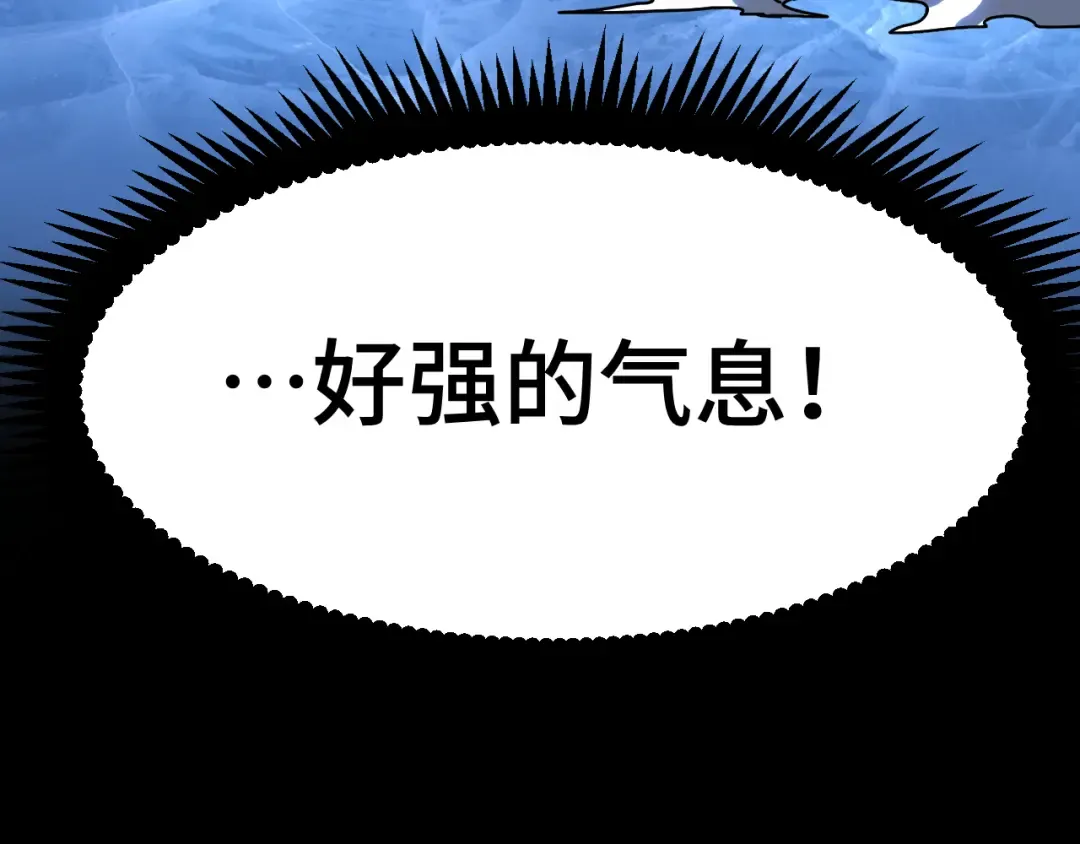 第36话 惊醒 第111页