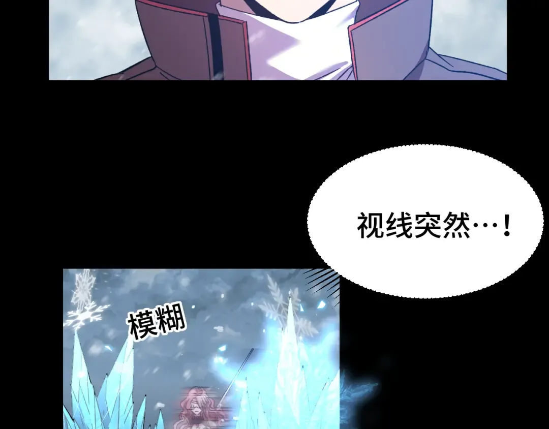 第36话 惊醒 第127页