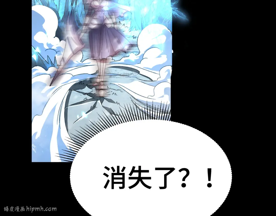 第36话 惊醒 第128页