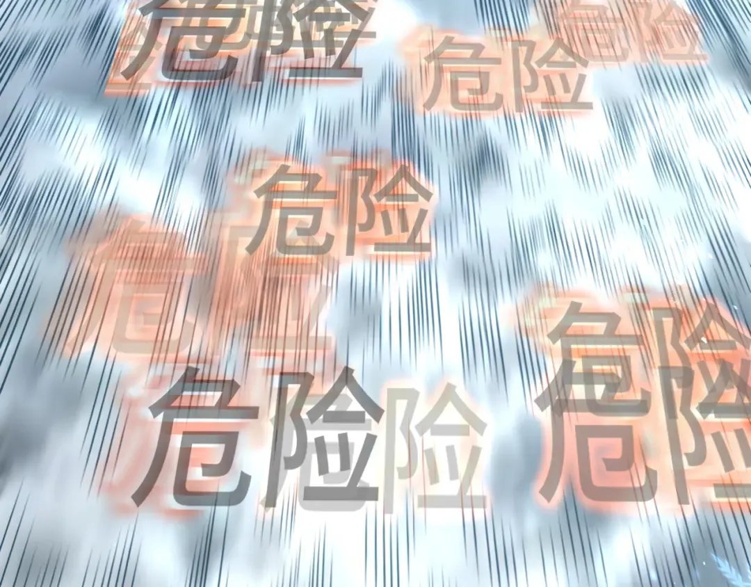 第36话 惊醒 第132页