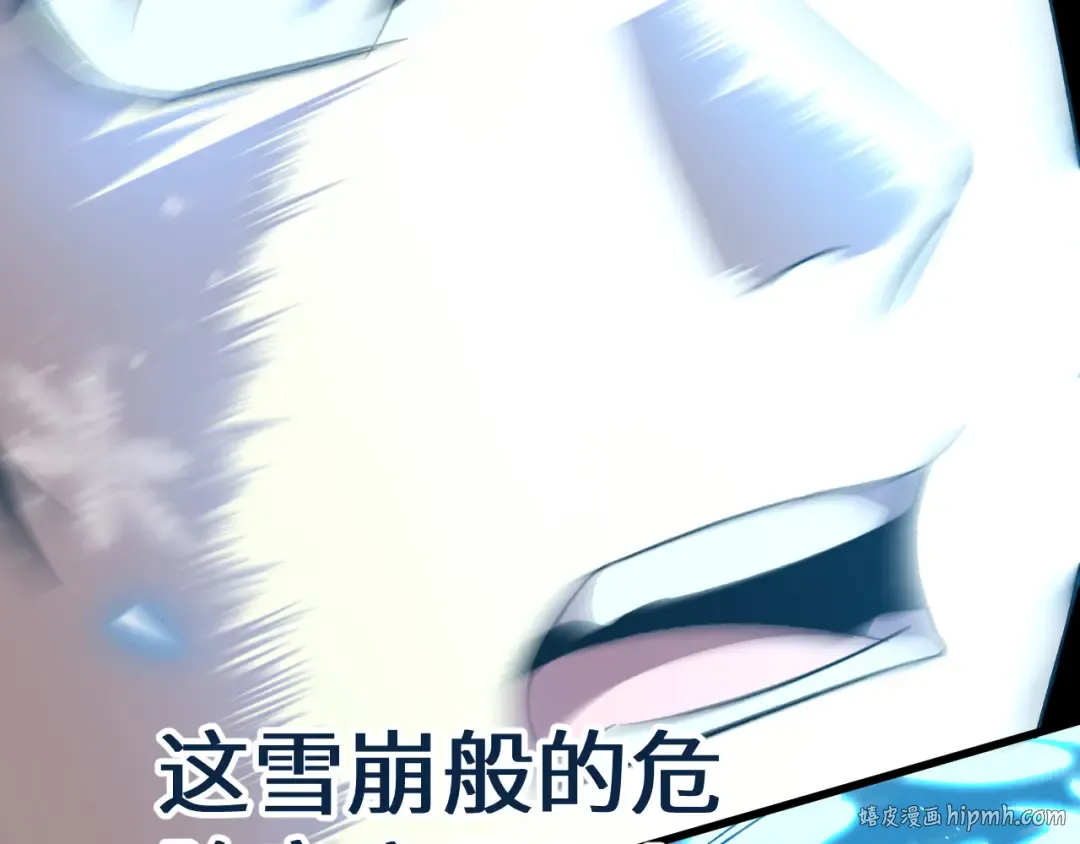 第36话 惊醒 第136页