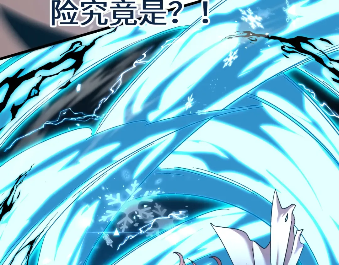 第36话 惊醒 第137页