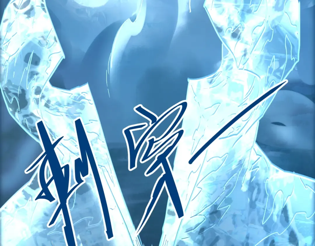 第36话 惊醒 第149页