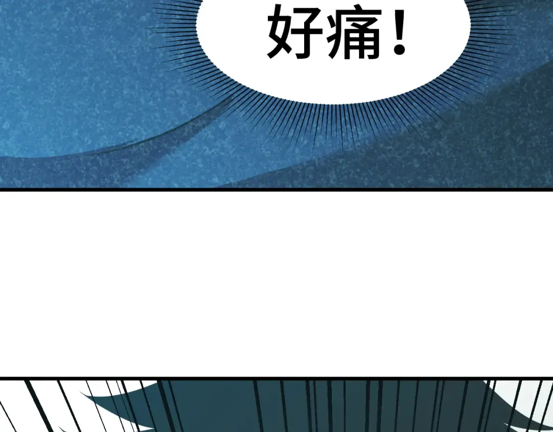 第36话 惊醒 第163页