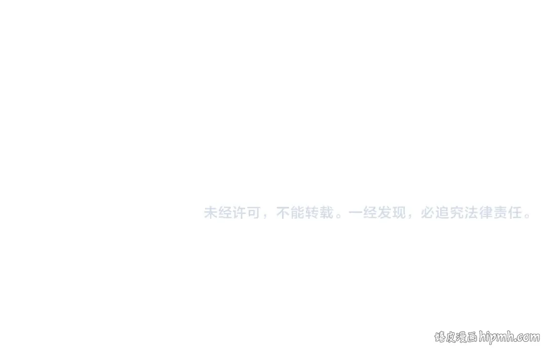 第36话 惊醒 第168页