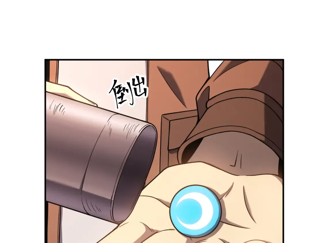 第36话 惊醒 第170页