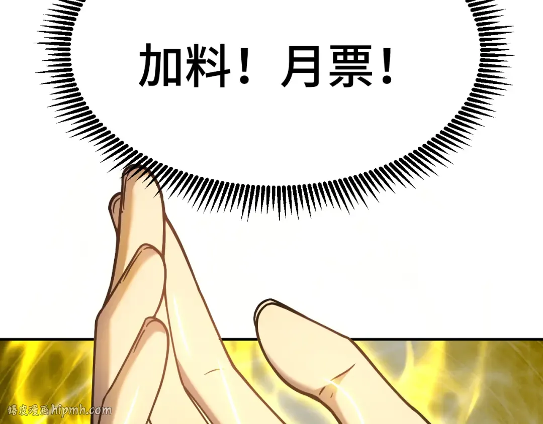第36话 惊醒 第176页