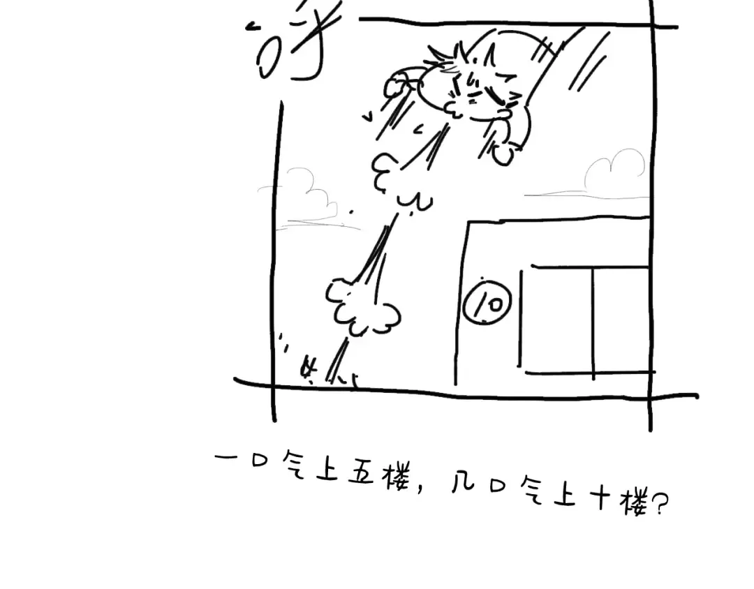 第36话 惊醒 第179页