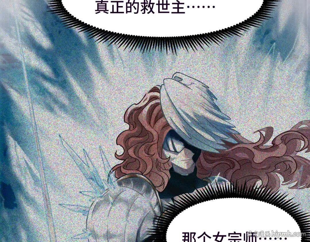 第37话 真挚 第16页