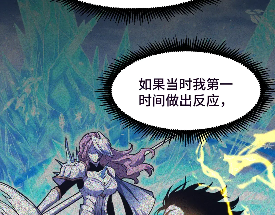 第37话 真挚 第22页