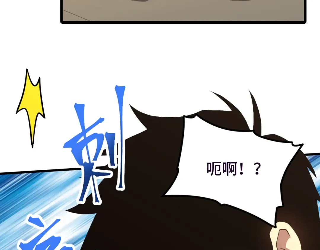 第37话 真挚 第27页