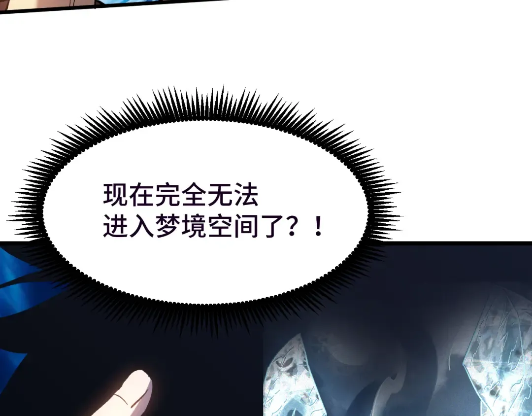 第37话 真挚 第29页