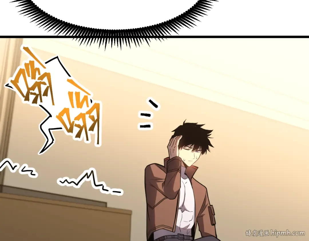 第37话 真挚 第32页