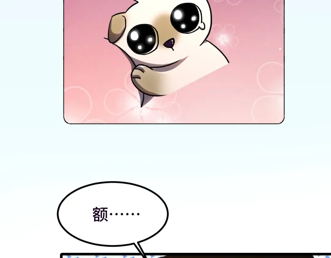 第37话 真挚 第37页