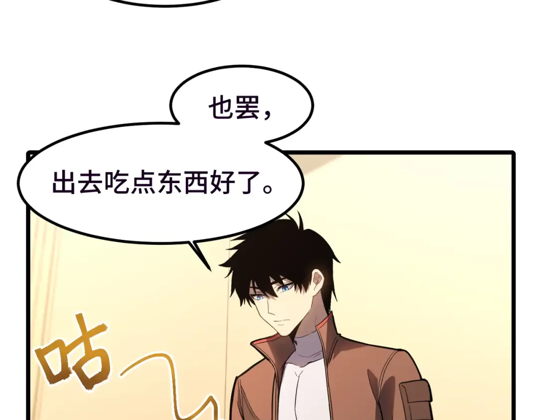 第37话 真挚 第39页