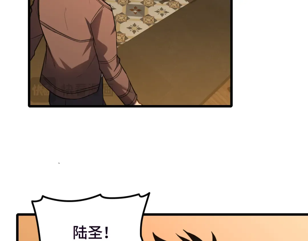 第37话 真挚 第43页