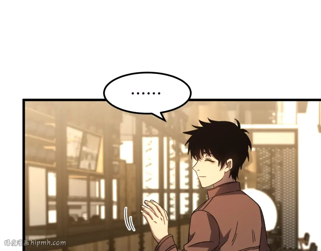 第37话 真挚 第48页