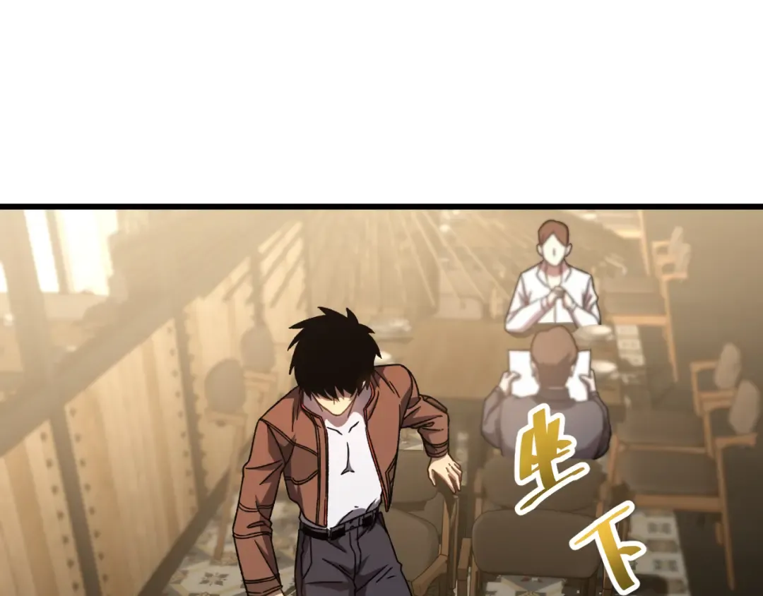 第37话 真挚 第51页