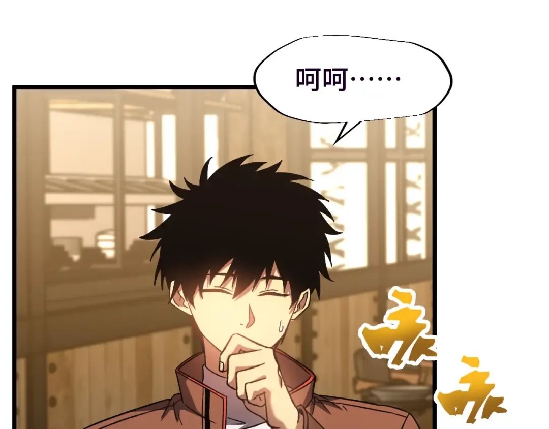 第37话 真挚 第55页