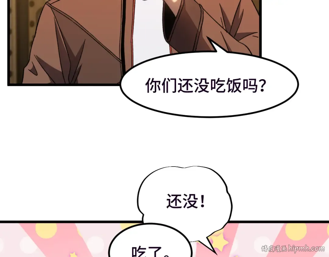第37话 真挚 第56页